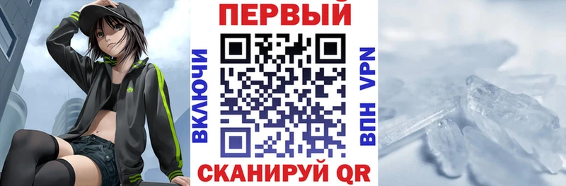 купить Шали АМФЕТАМИН VHQ