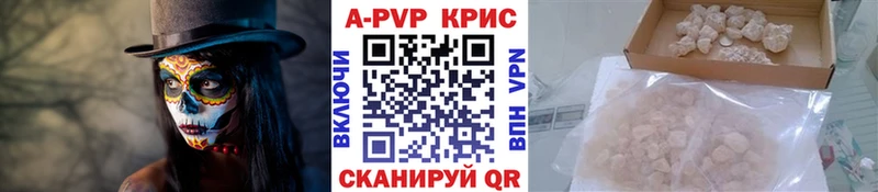 Alfa_PVP крисы CK  Шали 