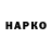 ГАШ индика сатива DORINO TV