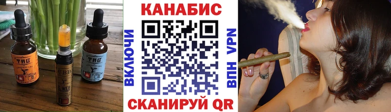 нарко площадка Telegram Шали Печенье с ТГК конопля