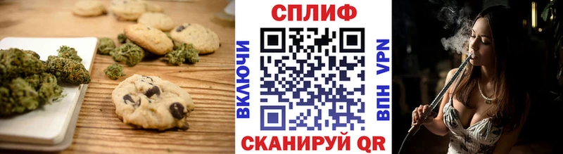 Canna-Cookies конопля Шали