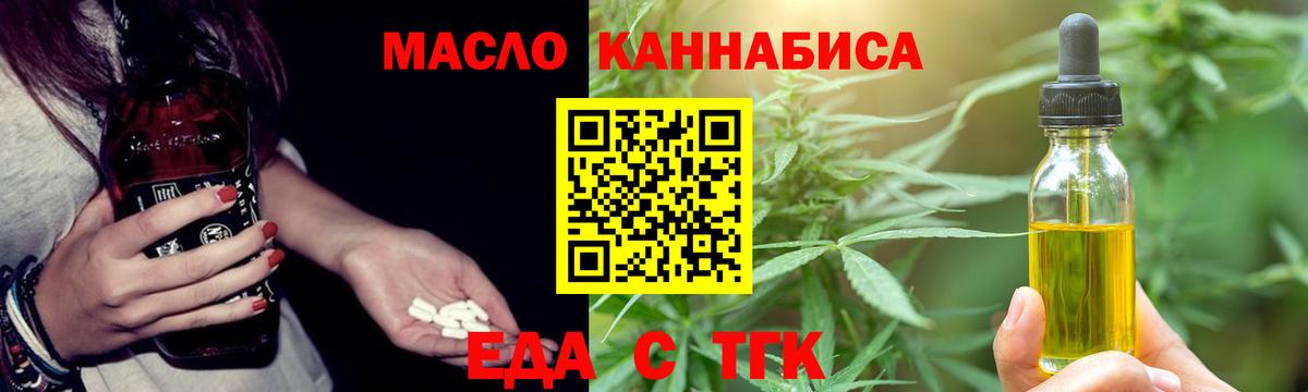 Печенье с ТГК марихуана Шали