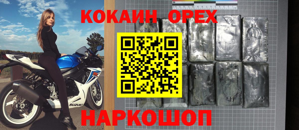 Шали  Марихуана  Кетамин  Вход с VPN  Мефедрон кристаллы  ГАШ 