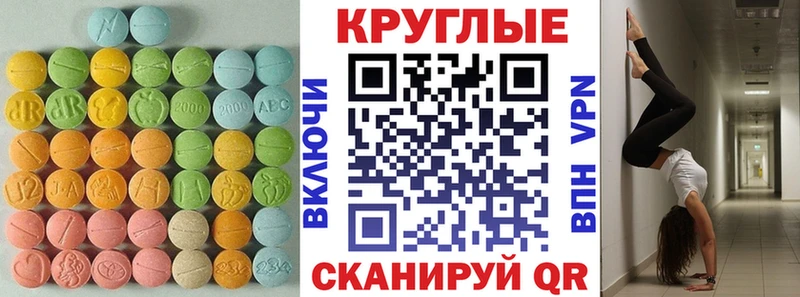 omg рабочий сайт  Шали  это состав  где найти наркотики  ЭКСТАЗИ TESLA 