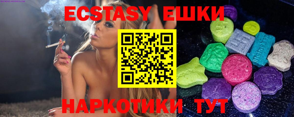 Экстази Punisher Шали