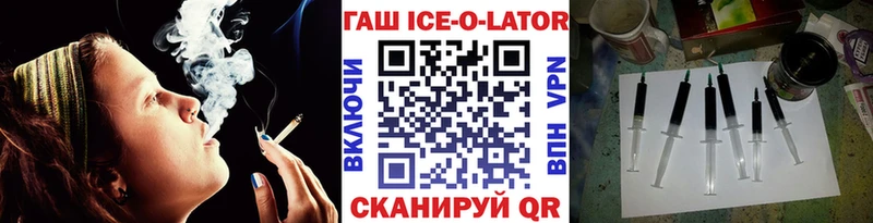 купить наркотик  Шали  ГАШИШ индика сатива 