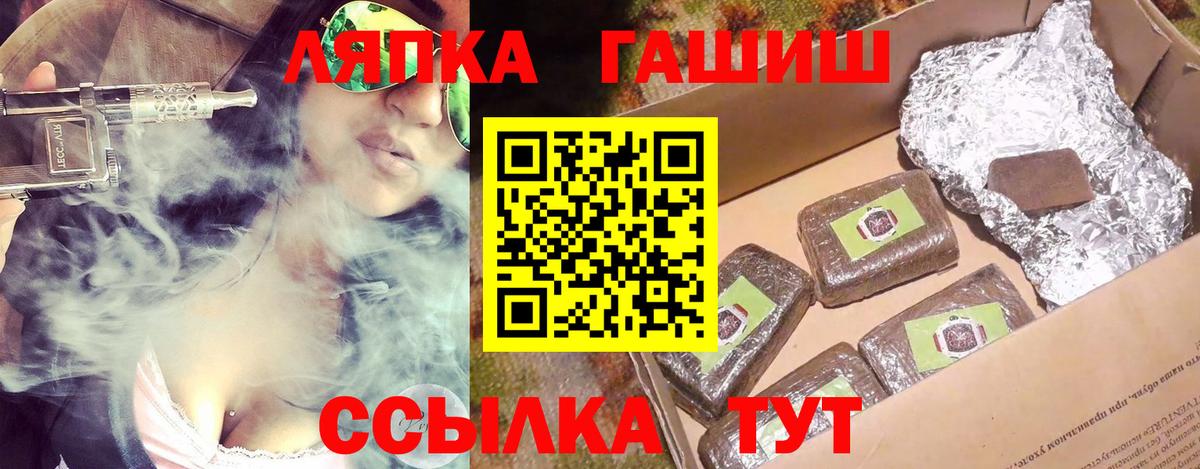Шали  ГАШИШ хэш  Гашиш Premium  наркотики  Вход с VPN 