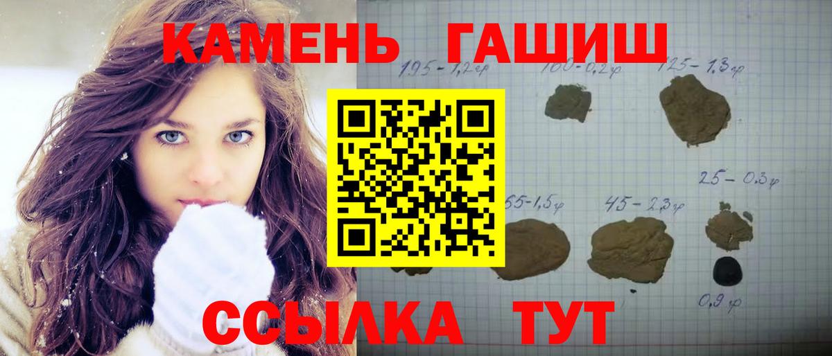 Псилоцибиновые грибы Шали