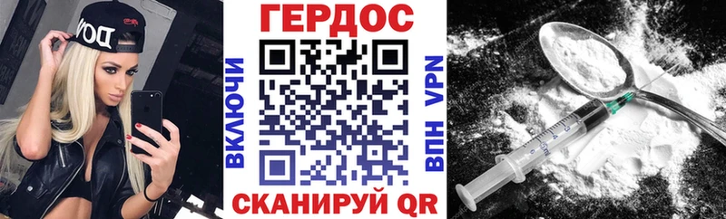 Героин афганец  kraken ONION  Шали 