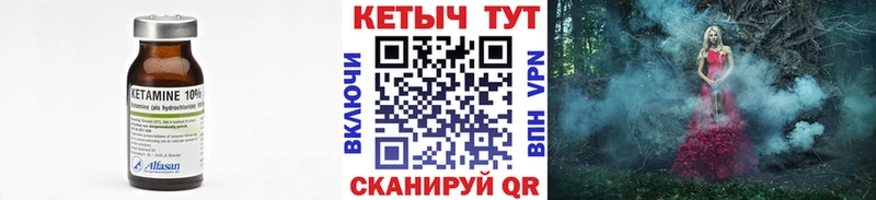где можно купить наркотик  MEGA рабочий сайт  КЕТАМИН ketamine  Шали 