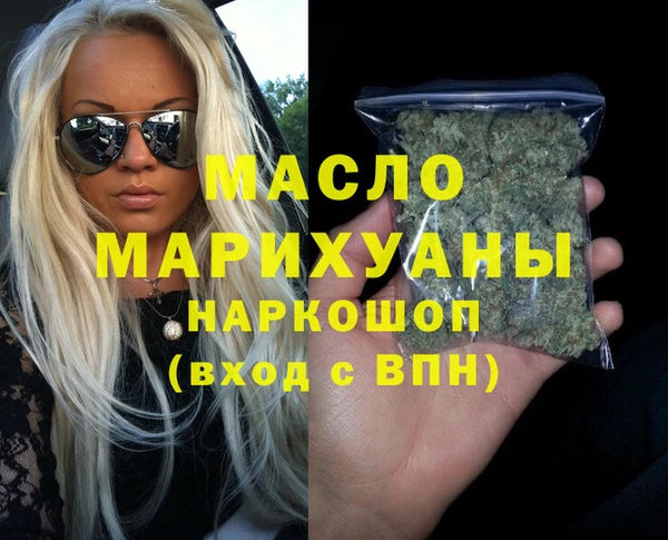 ECSTASY Абинск