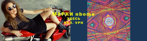 наркотики Алексин