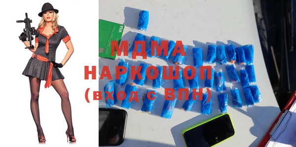 синтетический гашиш Абаза
