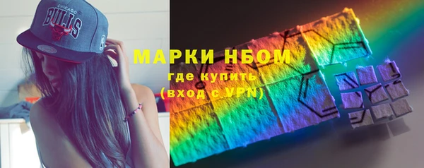 ECSTASY Абинск