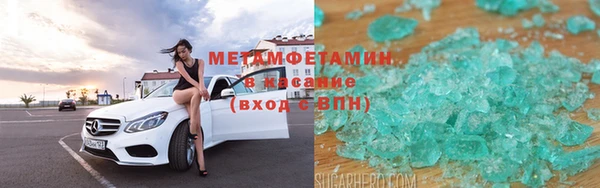 ECSTASY Абинск