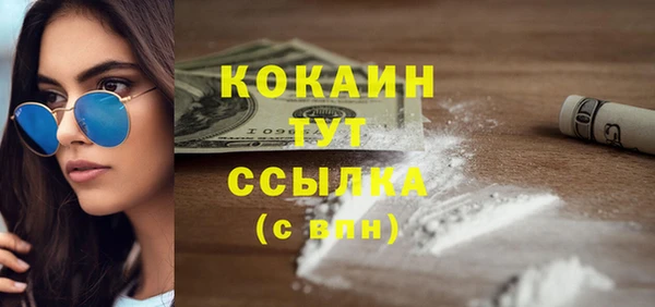 кристаллы Алзамай