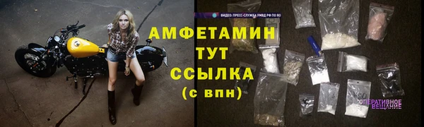 ECSTASY Абинск