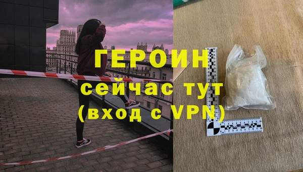 трава Абдулино
