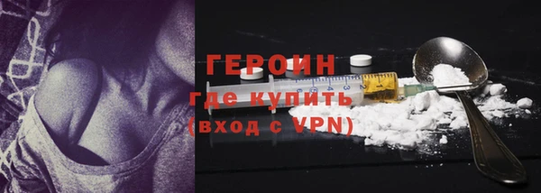 синтетический гашиш Абаза