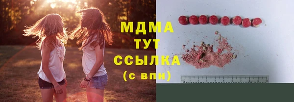 трава Абдулино
