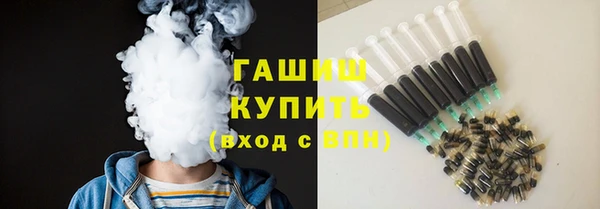 трава Абдулино