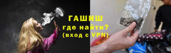 синтетический гашиш Абаза