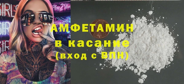 синтетический гашиш Абаза