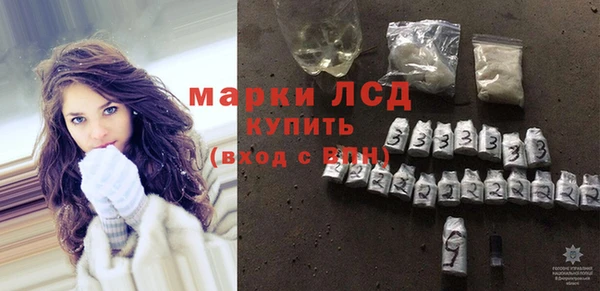 ECSTASY Абинск