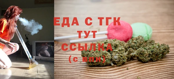 трава Абдулино