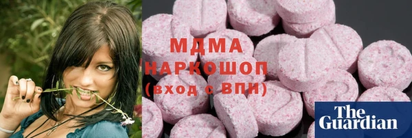 ECSTASY Абинск