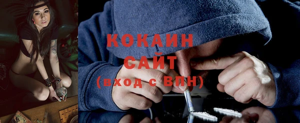 синтетический гашиш Абаза
