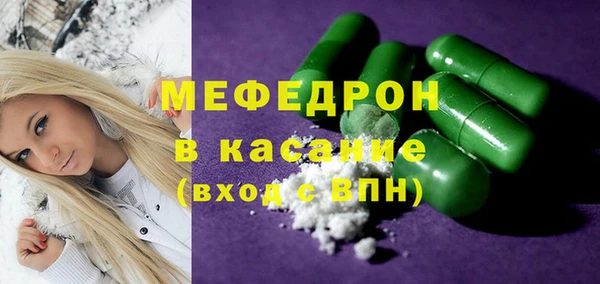 синтетический гашиш Абаза