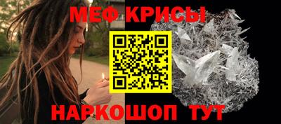 меф Пушкино