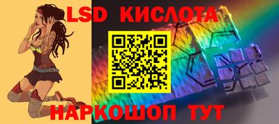 меф Пушкино