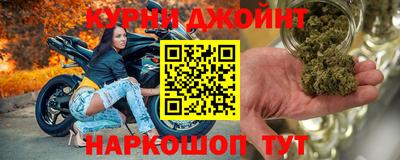 меф Пушкино