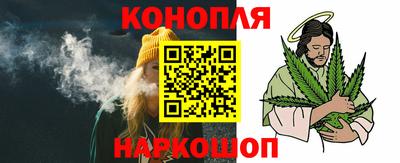 меф Пушкино