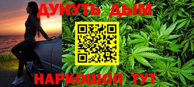 меф Пушкино