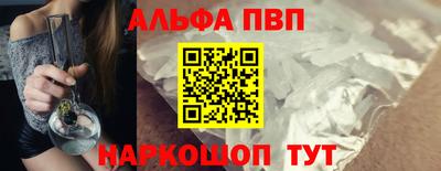 меф Пушкино
