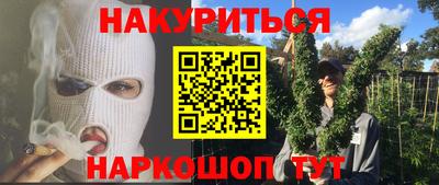 меф Пушкино
