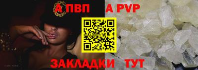 меф Пушкино