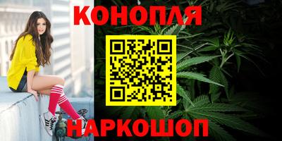 меф Пушкино