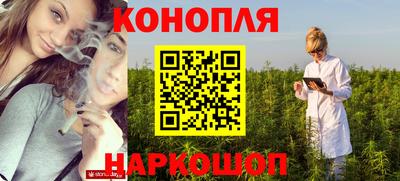меф Пушкино
