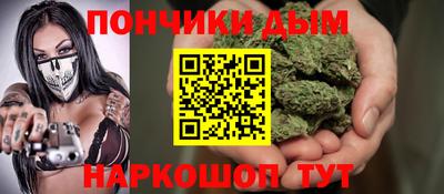 меф Пушкино