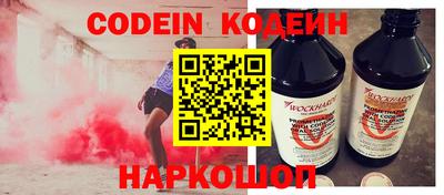 меф Пушкино