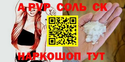 ешки Пугачёв