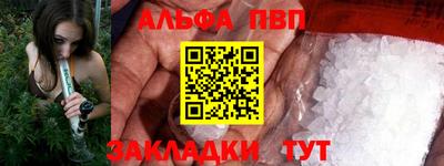тгк Пыть-Ях