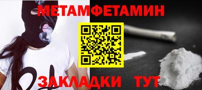 ешки Пугачёв