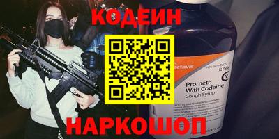 тгк Пыть-Ях