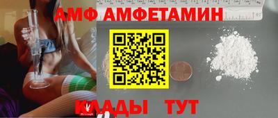 меф Пушкино