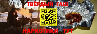 тгк Пыть-Ях